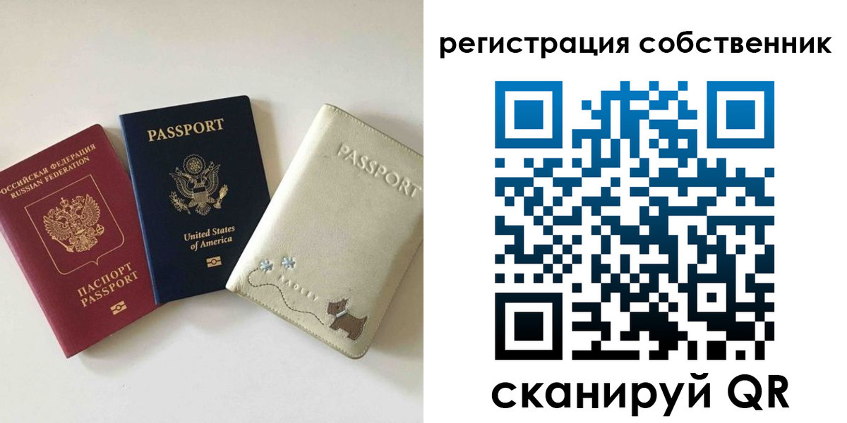 форма 3 в Светогорске